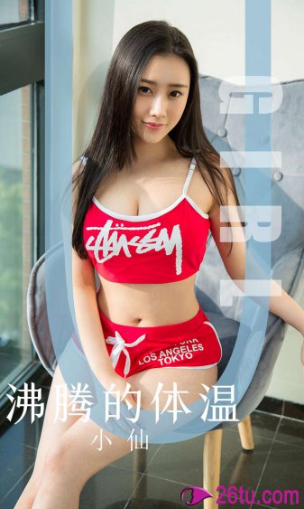 交椅TXL金银花笔趣阁