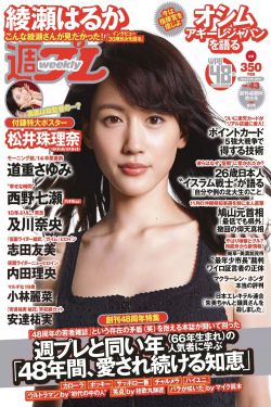 章晓惠